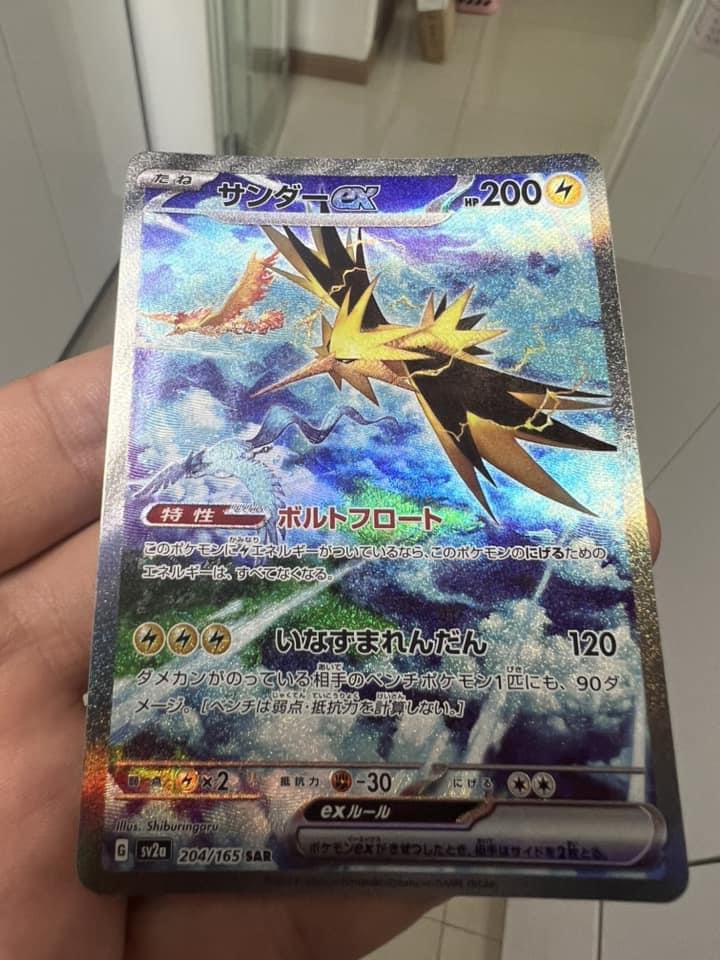 Pokémon - Zapdos - 151, Hobbies & Toys, Toys & Games on Carousell