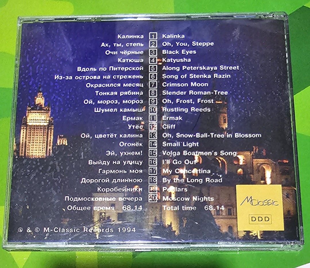 20 Golden Hits of Russian Folk Song - CD NM, Hobbies & Toys, Music ...