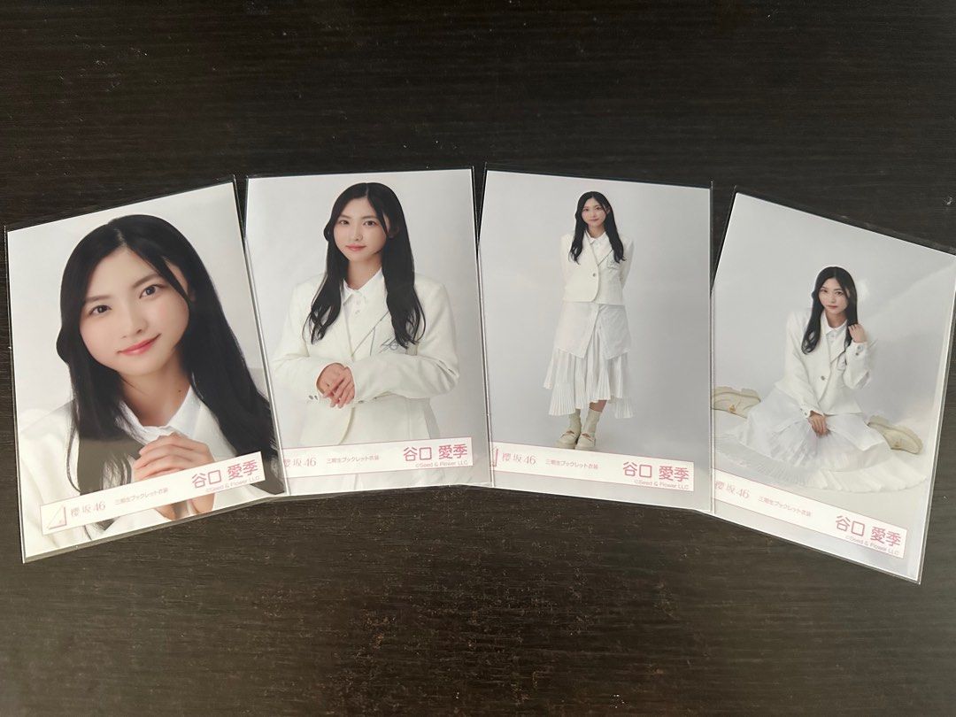 谷口愛季 タオル まとめ売り いそがしく