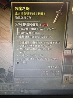 （分類：）位於 。 由 laplus112243363 提交（商品編號 1239227232，圖片 1）。簡介： 。