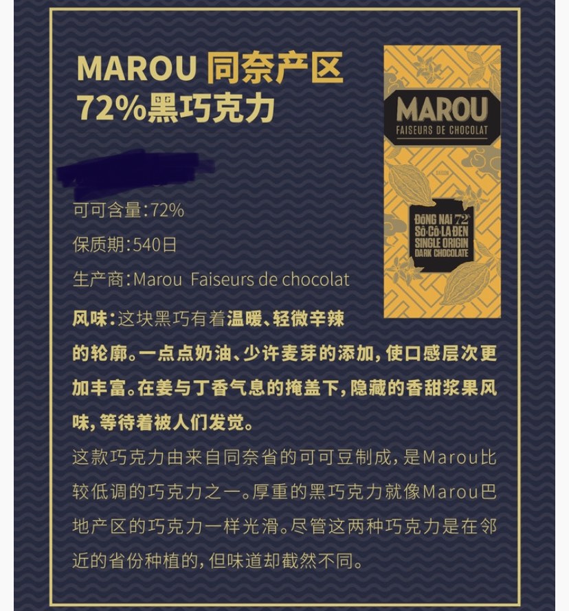 Marou Dong Nai 72%