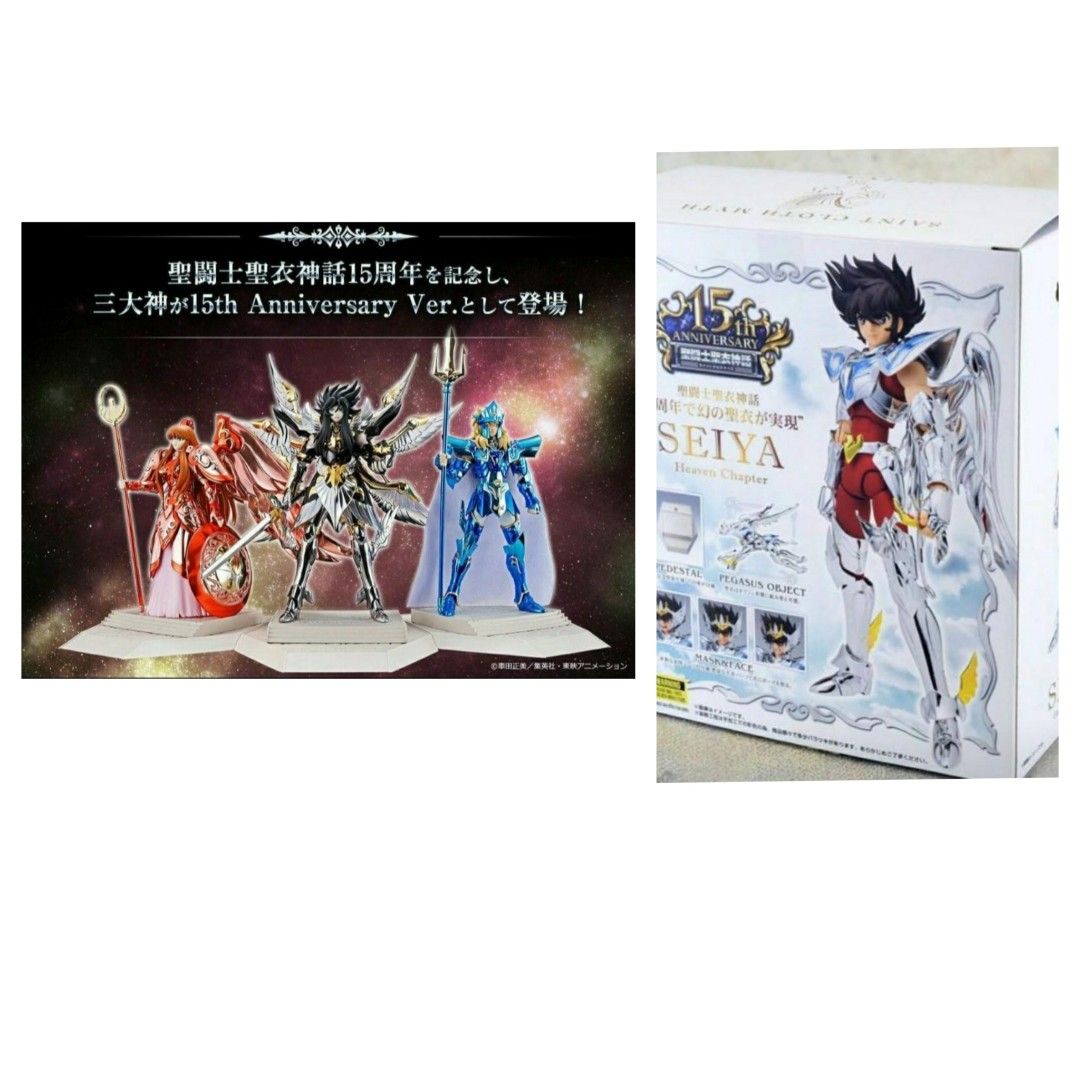 聖闘士聖衣神話 聖闘士星矢 言い切る 海皇ポセイドン 15th