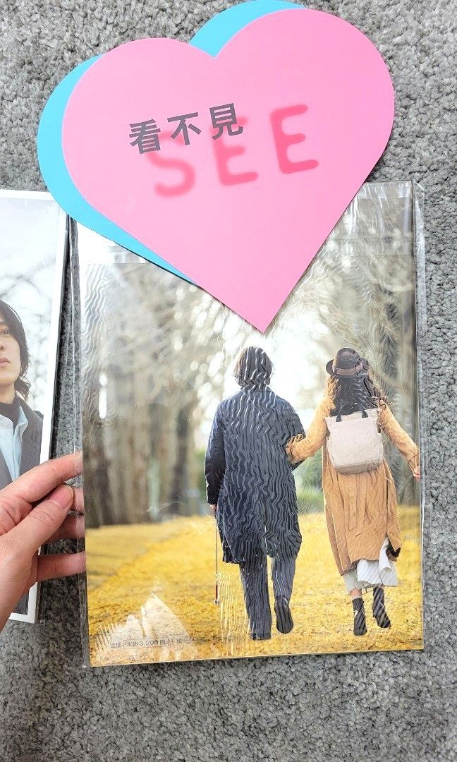 映画チラシ／ SEE HEAR LOVE （山下智久、新木優子）