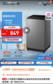 （分類：）位於 。 由 Myorick 提交（商品編號 1239271888，圖片 1）。簡介： 。