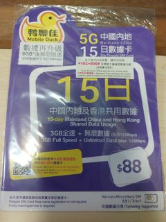 （分類：）位於 。 由 sabawolf 提交（商品編號 1239291640，圖片 1）。簡介： 。