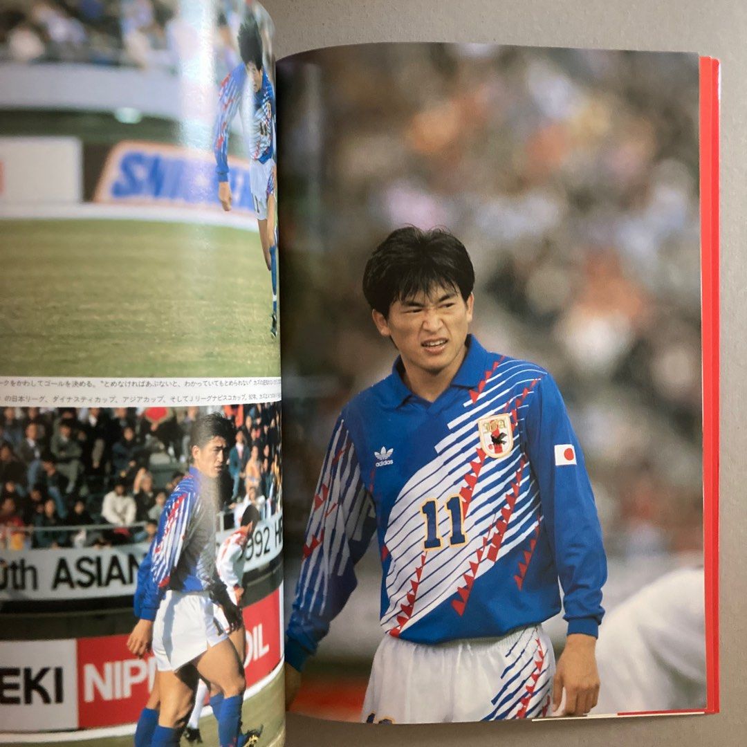 日本代表畫冊日本足球雜誌1993 亞洲盃J Eleven Japan National Team