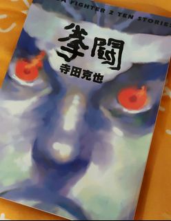 （分類：）位於 。 由 royalphoenix88 提交（商品編號 1239286859，圖片 1）。簡介： 。