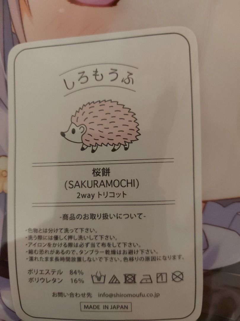レンちゃん抱き枕カバー抱枕套枯れない世界と終わる花永不枯萎的