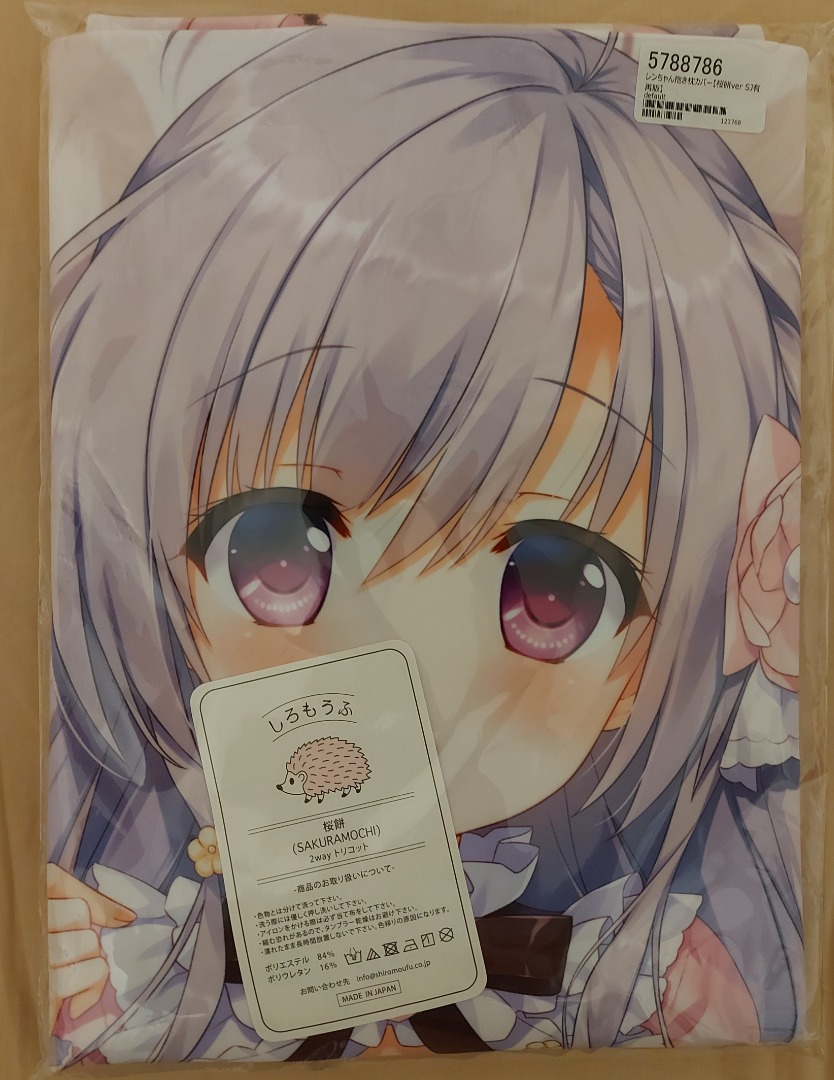 新品未開封　枯れない世界と終わる花　レンちゃん　抱き枕カバー　あめとゆき
