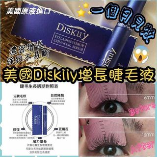 限時減價 現貨 Diskiiy睫毛急急增長液 $11964207893527425110