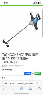 （分類：）位於 。 由 blue00123 提交（商品編號 1239314458，圖片 1）。簡介： 。