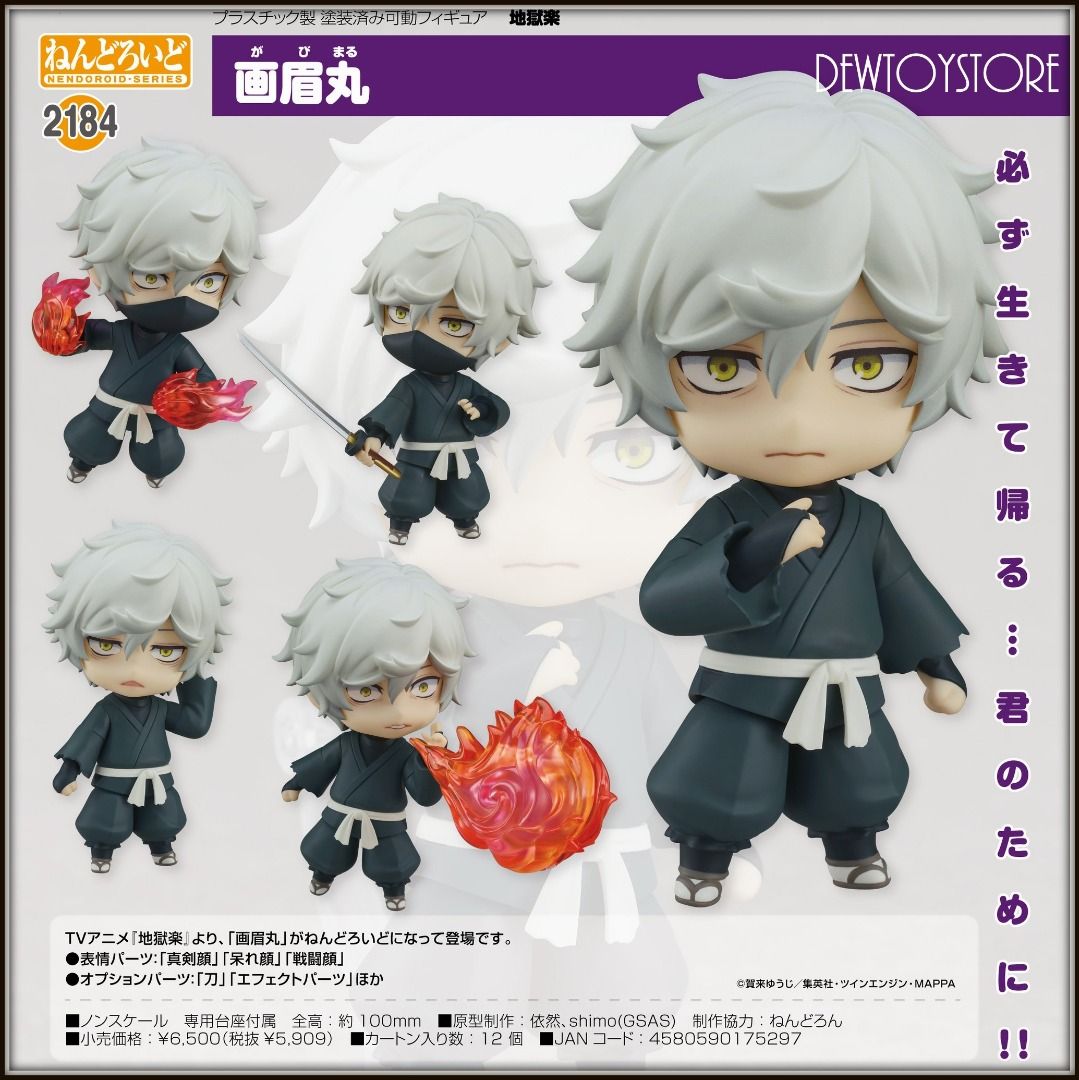 Nendoroid No. 2185-DX Hell's Paradise Jigokuraku: Yamada Asaemon Sagiri DX  [GSC Online Shop Exclusive Ver.]