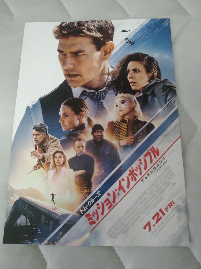 日本電影宣傳海報湯告魯斯《職業特工隊：死亡清算上集》Mission：Impossible (Dead Reckoning), 興趣及遊戲,  收藏品及紀念品, 明星周邊- Carousell