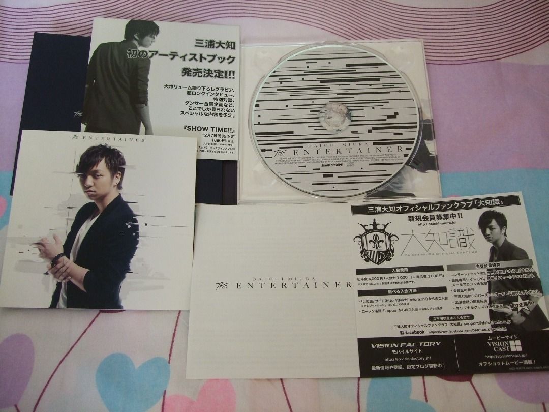 三浦大知- The Entertainer 初回盤(4th Album) 日本版CD, 興趣及遊戲
