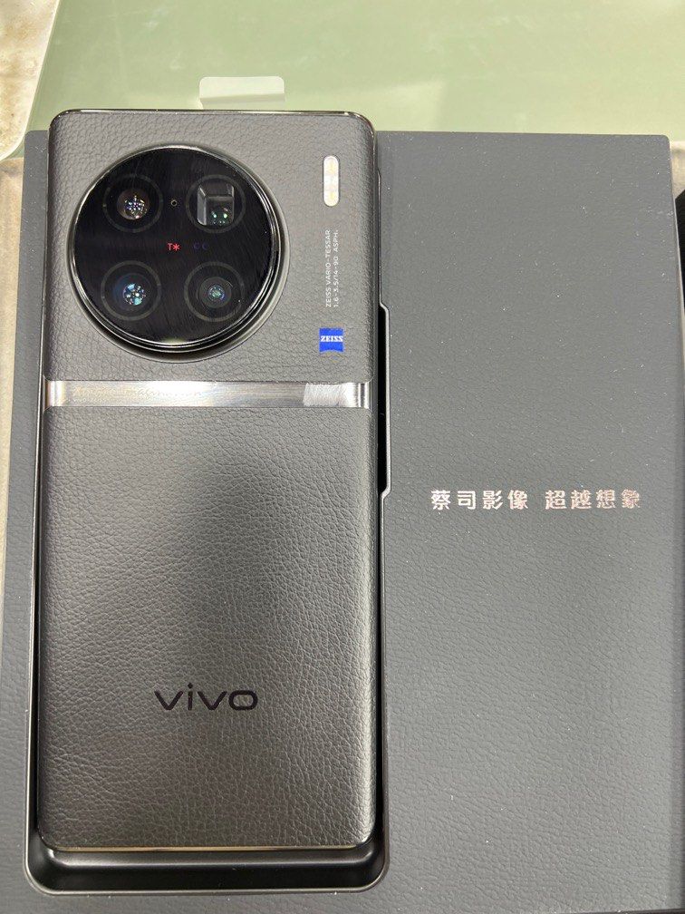 Vivo X50 Pro+ 中国版 SIMフリー - スマートフォン本体