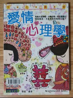 （分類：）位於 。 由 pink.rabbit 提交（商品編號 1228823768，圖片 1）。簡介： 。