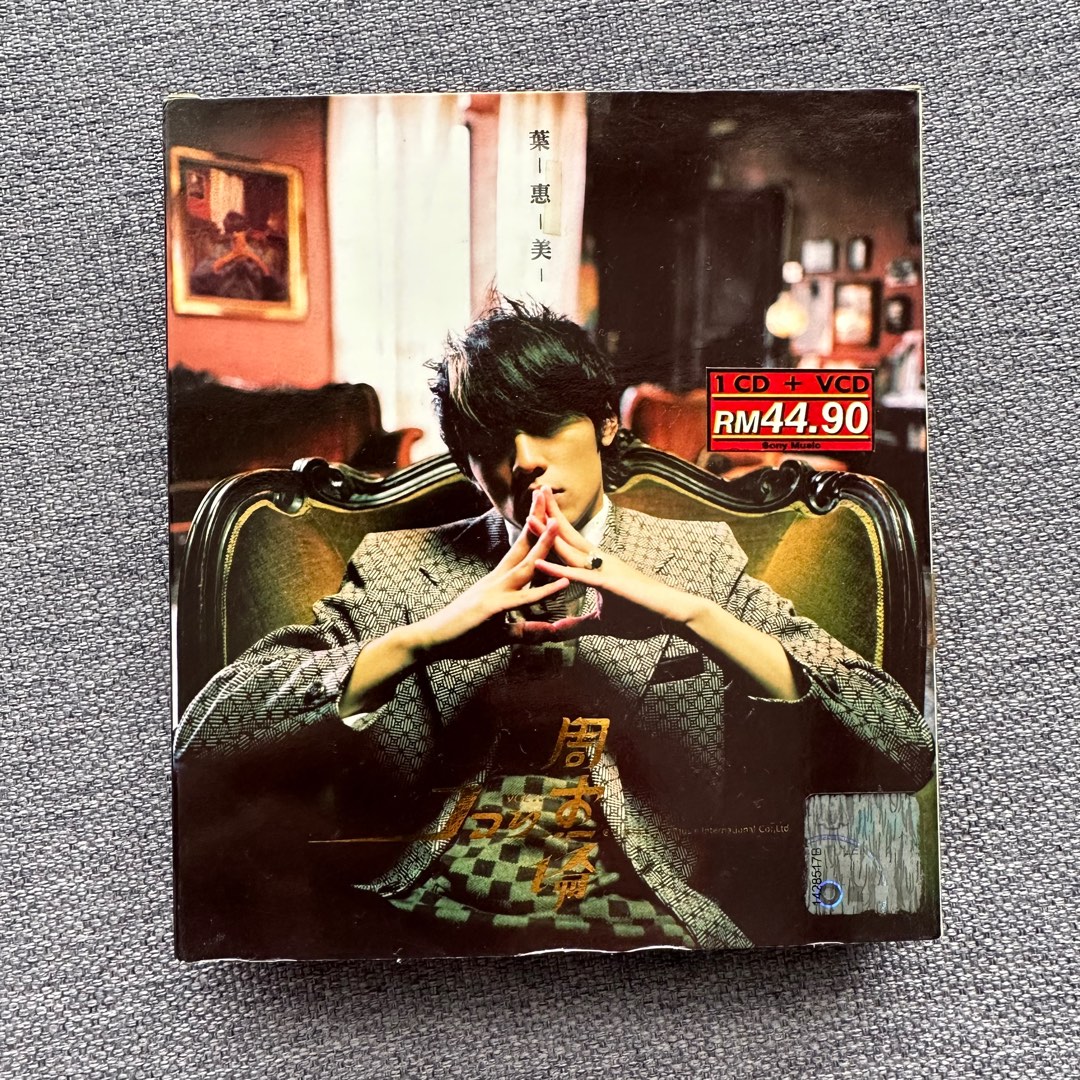 周杰伦 Jay Chou 葉惠美 （cd Vcd Hobbies And Toys Music And Media Cds And Dvds