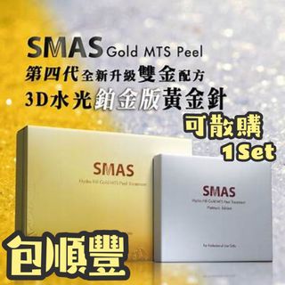 美容療程套裝 Collection item 2