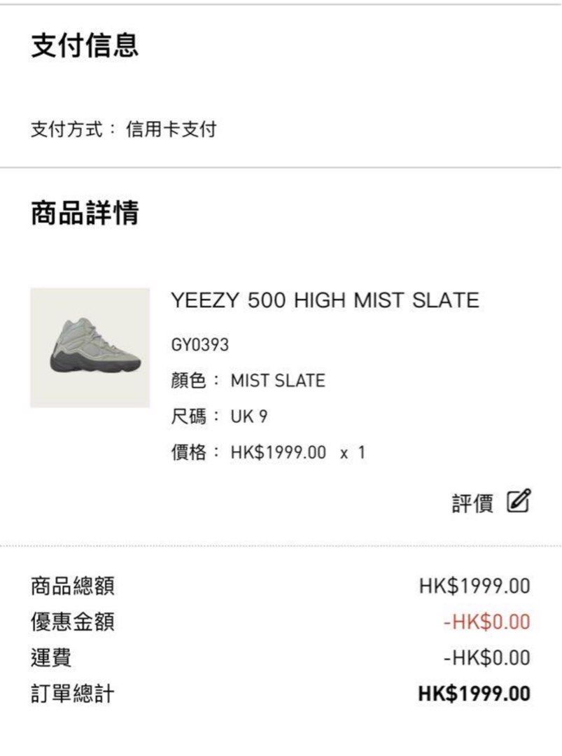 Adidas yeezy store 500 hk