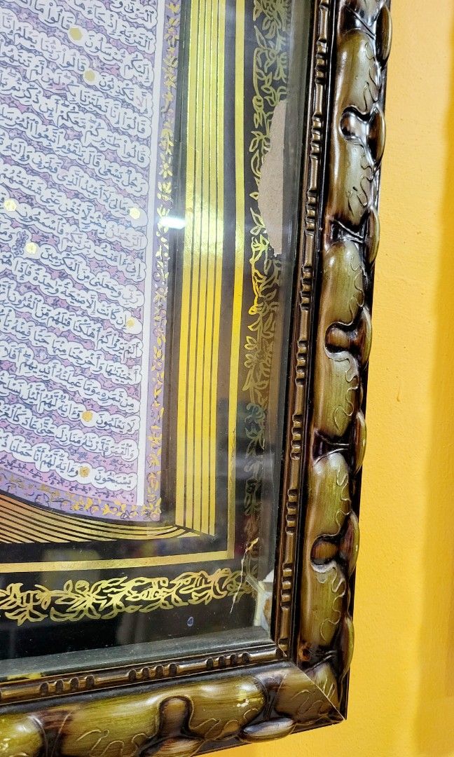 Ayat Frame (Set of 3), Furniture & Home Living, Home Decor, Frames & Pictures on Carousell