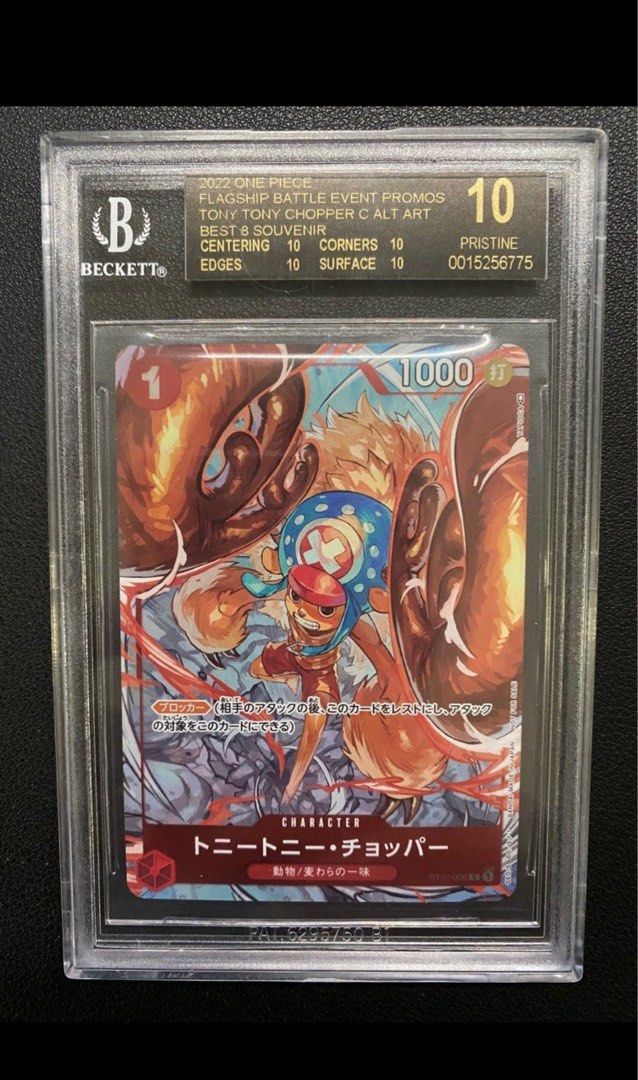 チョッパー BGS10 Black TONY CHOPPER Flagship チョッパー BGS10 Black TONY CHOPPER Flagship