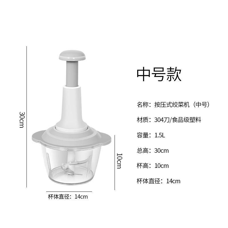 Capsule Cutter Mini Food Processor Juicer Blenders Mixers Grinder Food ...