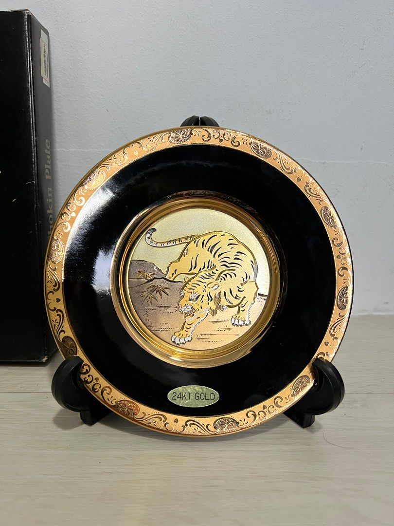 Chokin ART: Chokin Plate, Gold-Edged, 24K Gold - Tiger Art, Toys