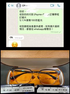 （分類：）位於 。 由 cp_optical 提交（商品編號 1239198482，圖片 1）。簡介： 。