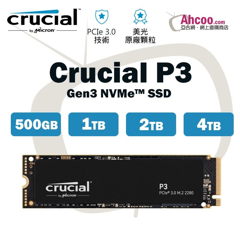 PUSKILL 512GB SATA SSD 新品未使用品 3個セット品（4個セット