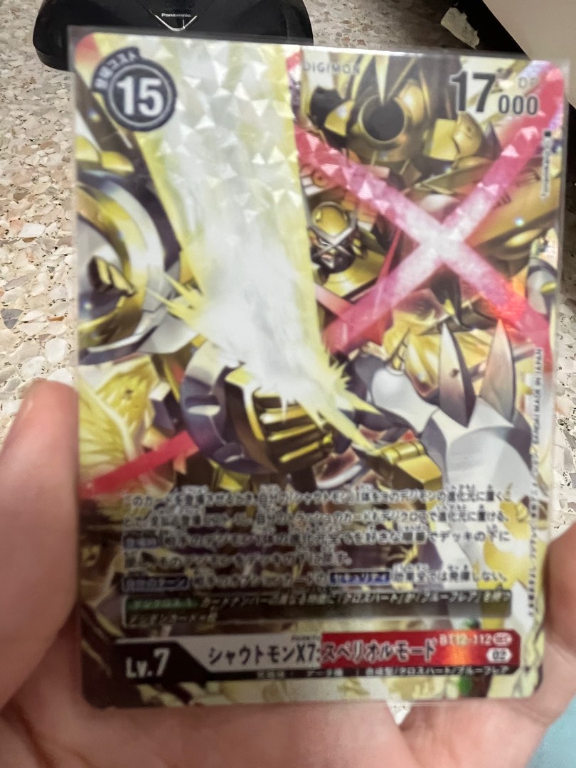 Digimon card game Shoutmon X7 SM Hobbies Toys Toys Games on Carousell