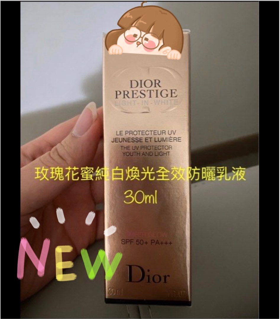 Dior 玫瑰花蜜防曬乳液30ml SPF50, 美容＆化妝品, 健康及美容- 皮膚