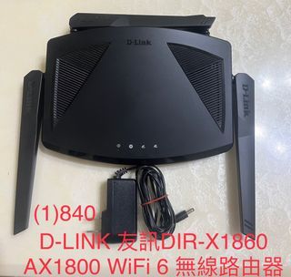 D-LINK 友訊 DIR-X1860 無線路由器 分享器 AX1800 WiFi6 雙向MU-MIMO