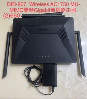D-Link友訊 DIR-867 Wireless AC1750 MU-MIMO Gigabit無線路由器