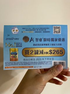 （分類：）位於 。 由 mcan1314 提交（商品編號 1239215496，圖片 1）。簡介： 。