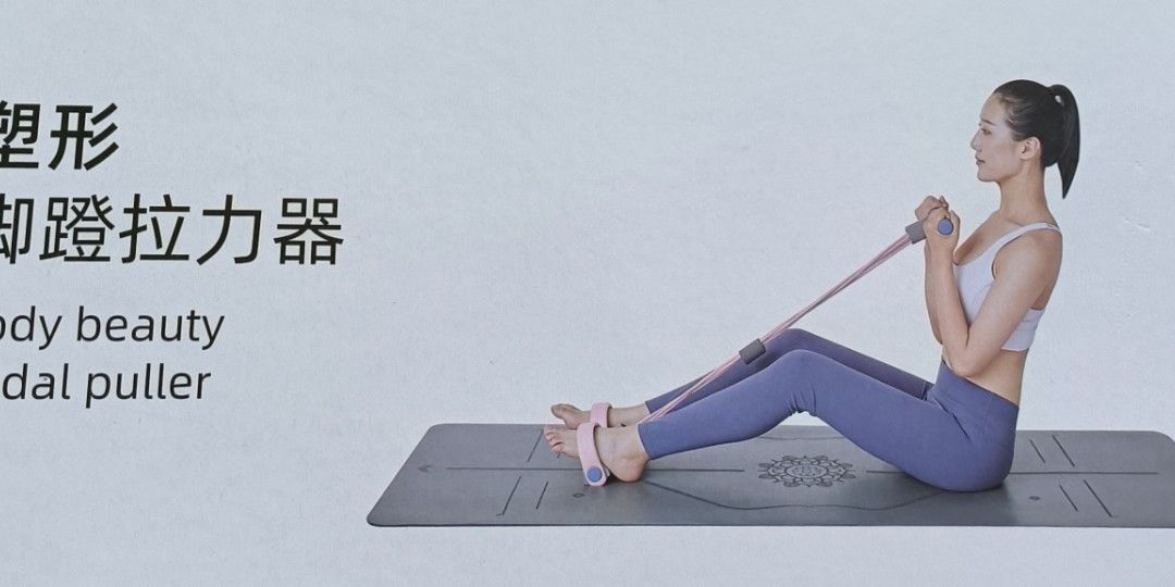 Exercise Pedal Puller