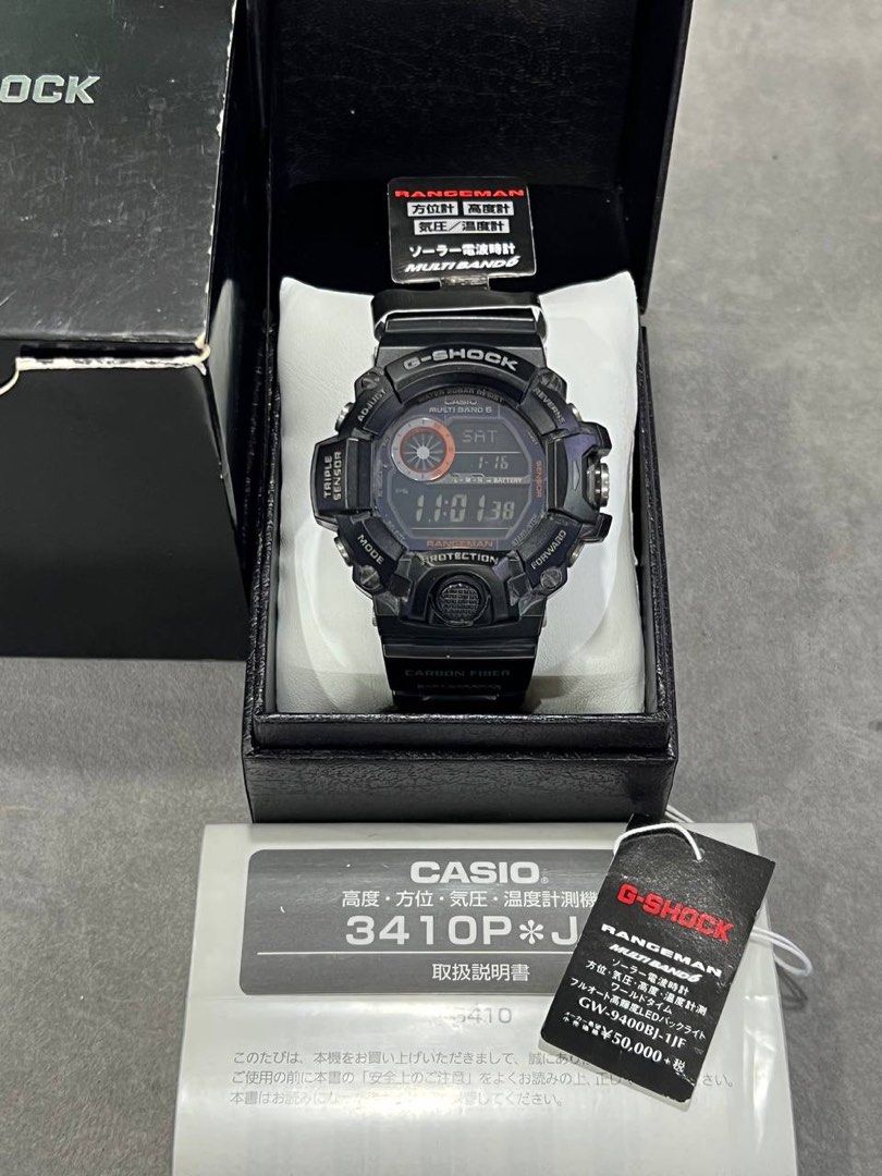 Rangeman best sale carbon fiber