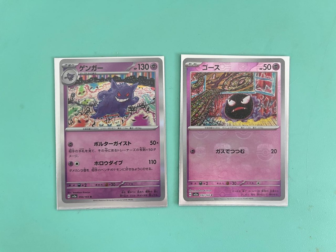 japanese gastly pokemon card PSA 9 Gastly #080 Wild Force SV5K Japanese Pokemon card – GorillaTCG main image 1