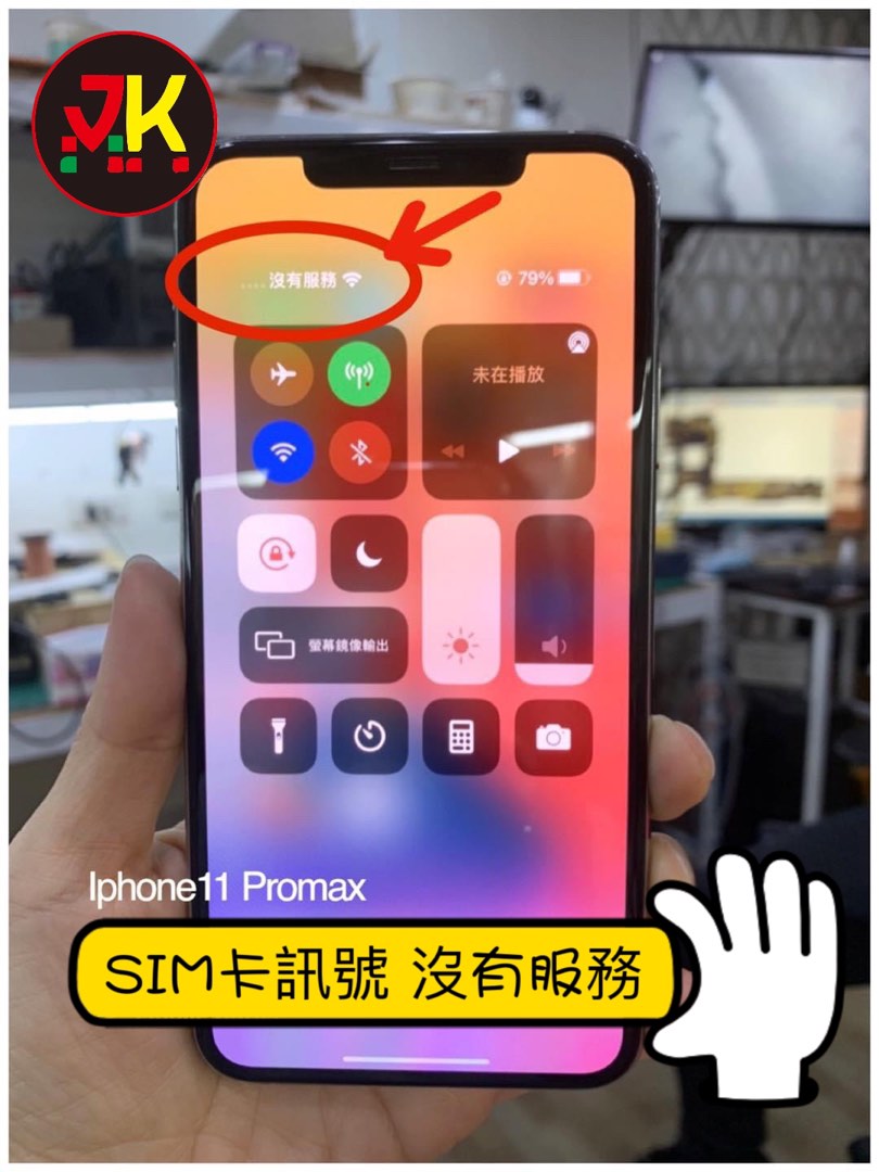 (分類:)位於 。 由 jk_telecom 提交(商品編號 1239262036,圖片 1)。簡介: 。