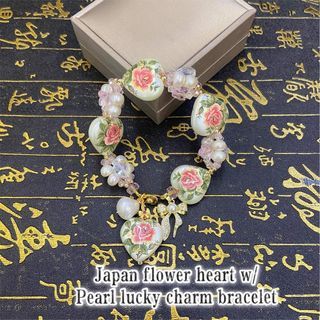 Japan flower heart with pearl bracelet