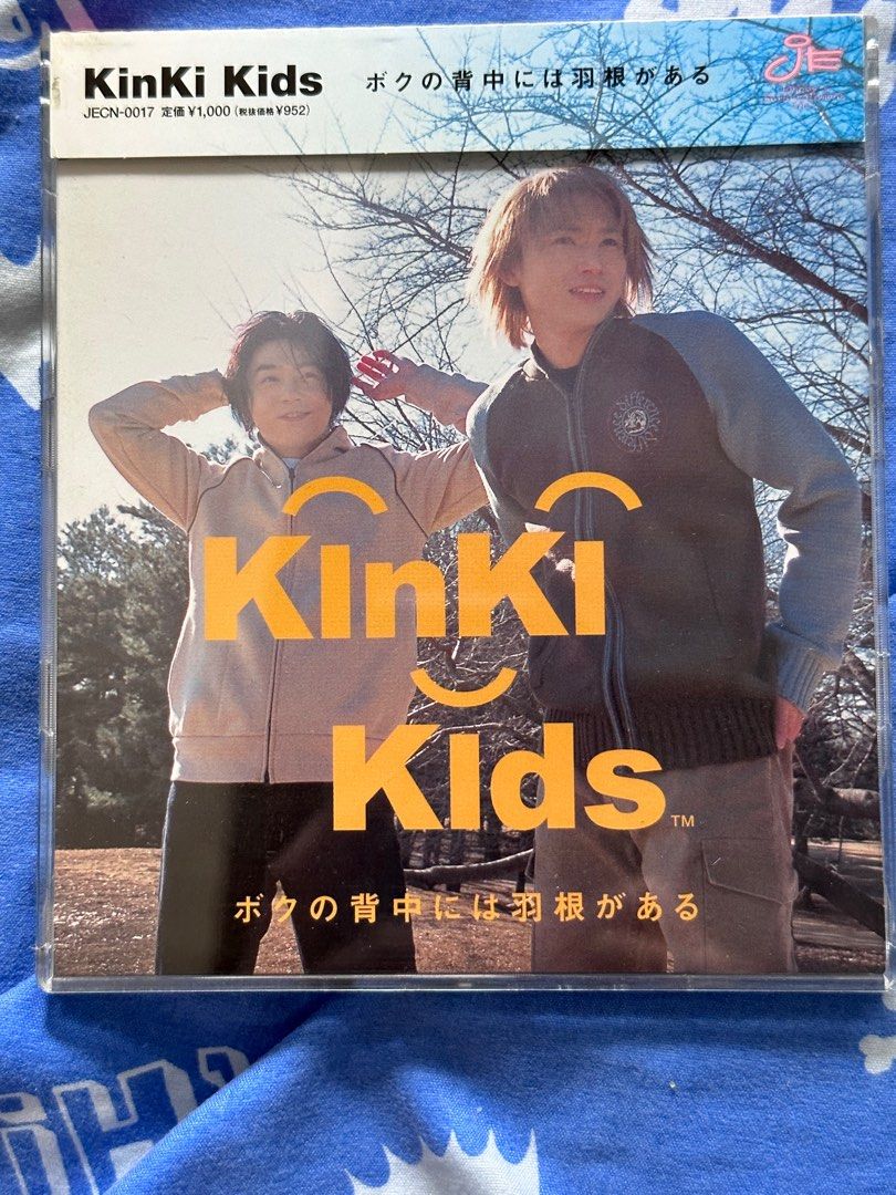 Kinky Kids 在我背上的翅膀2001 （日版）, 興趣及遊戲, 音樂、樂器