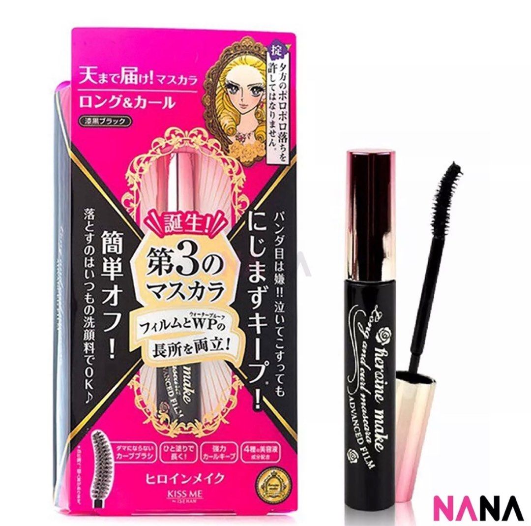 Kiss Me Heroine Make Advance Long Curl Mascara, Beauty & Personal Care