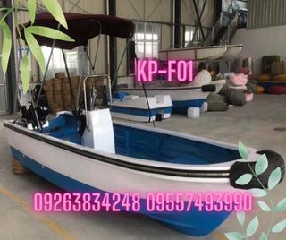 KP-F01 /FISHING BOAT WITH CONSOLE