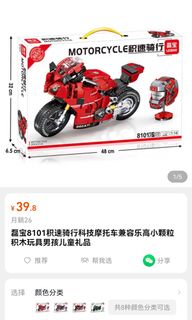 （分類：）位於 。 由 MarkMan 提交（商品編號 1239170440，圖片 1）。簡介： 。