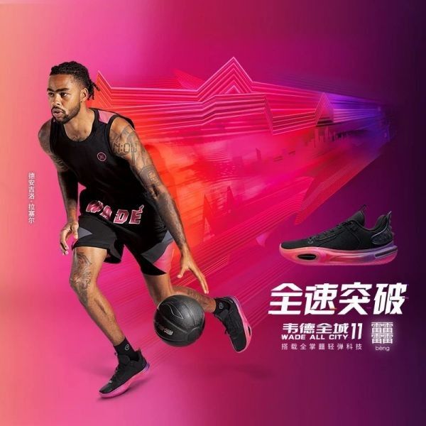 Wade li ning deal new arrivals