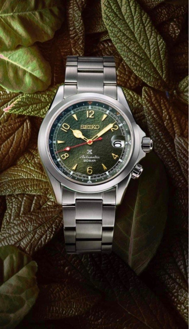 seiko save the forest