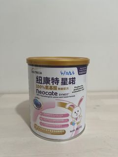 Milk powder 紐康特 星諾