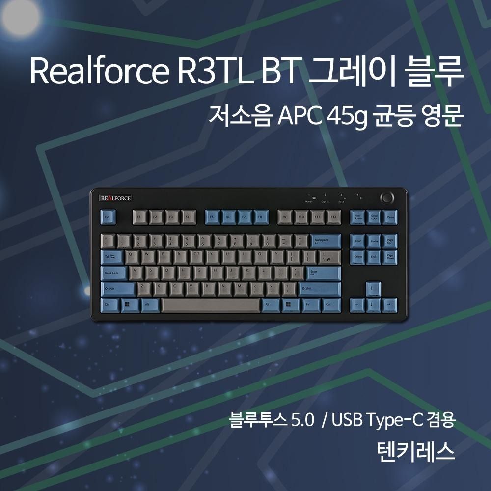 **NEW** Realforce R3 BT Blue Grey Edition (Full Size/TKL Size ...