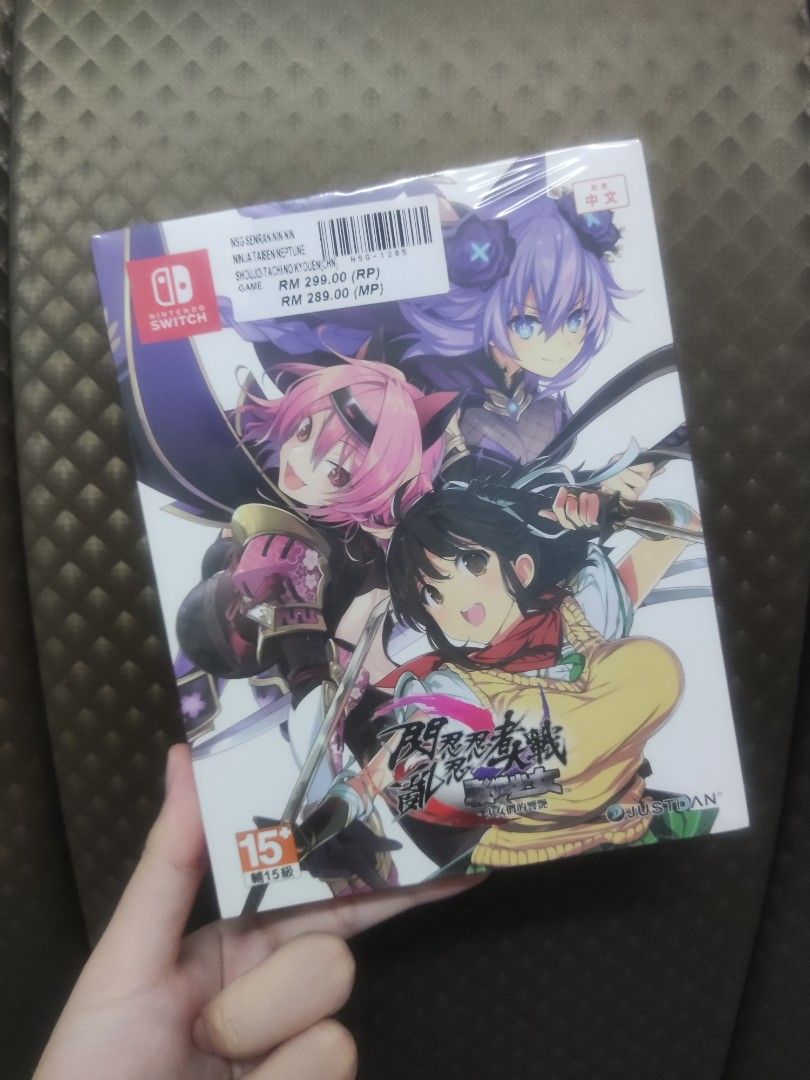 Nintendo Switch Senran Nin Nin Ninja Taisen Neptune: Shoujo-tachi no  Kyouen, Video Gaming, Video Games, Nintendo on Carousell