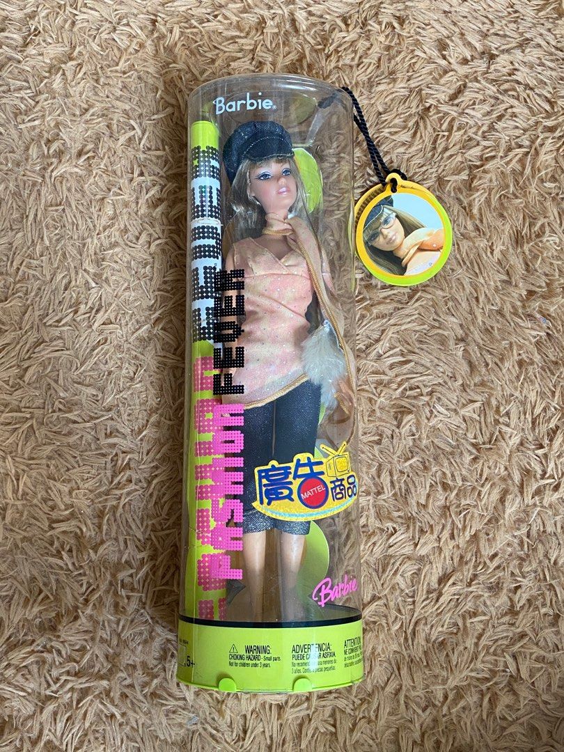 Barbie Fashion Fever 2004 – NRFB (Neuve En Boîte) – Mattel – Collection