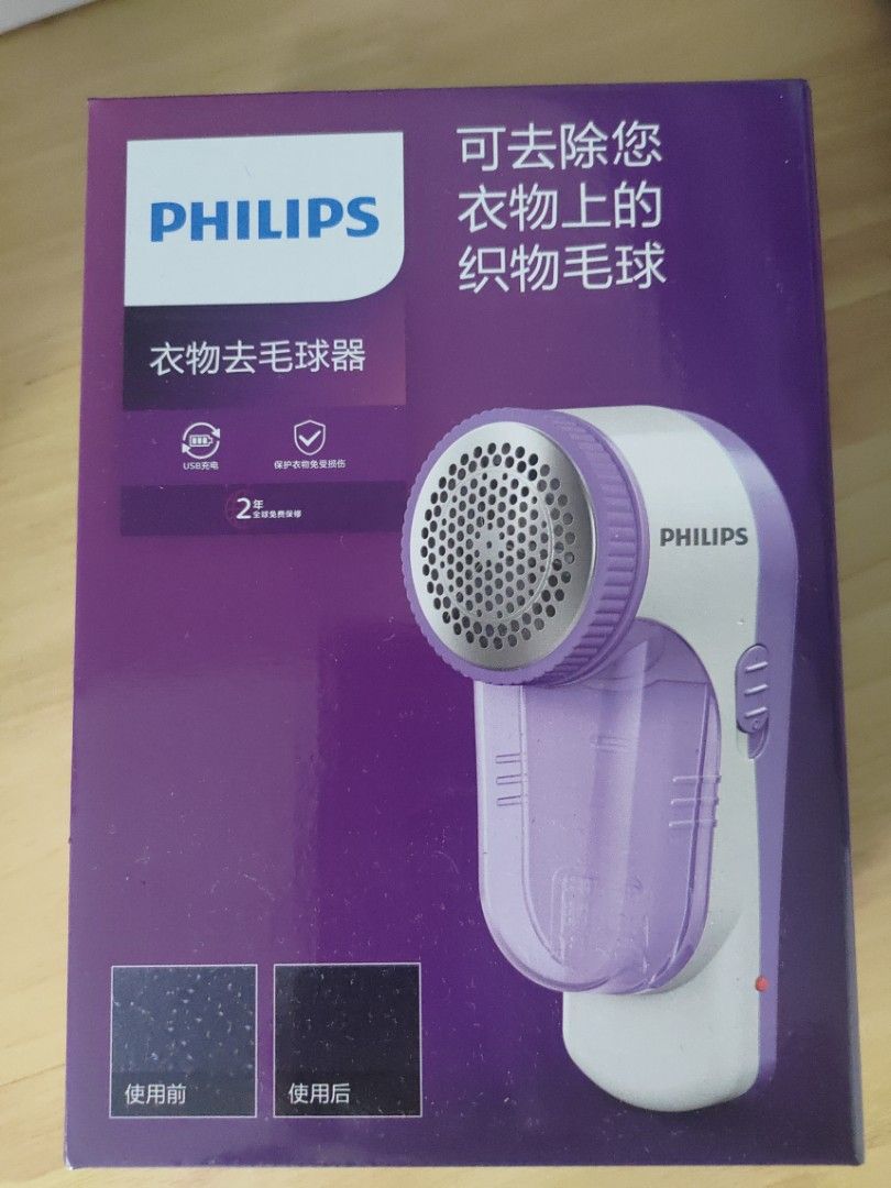 Philips GC027 USB Rechargeble Clothes Lint Removers Fabric